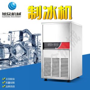 SD23、28、40、48、60制冰機系列