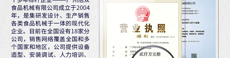 5c33f8541873b.jpg