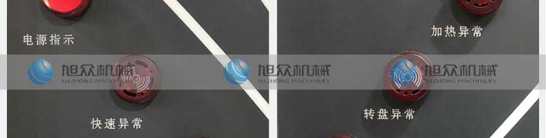 5fbf790e59bca.jpg